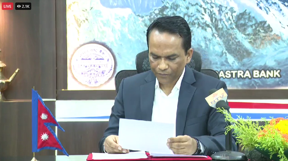 राष्ट्र बैंकले बैंकको लाइसेन्स खुला गर्ने हल्ला केवल हल्लामै सिमित